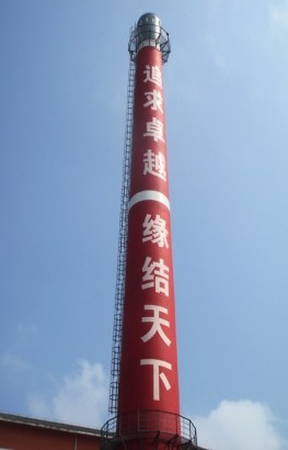 茑